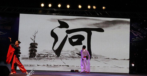 墨舞表演